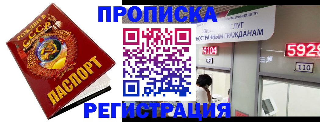 регистрация в Чегеме