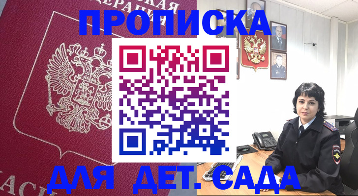 регистрация в Чегеме